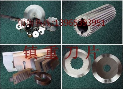 上海模切机刀片 专业品质与合理价格的完美结合