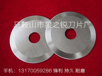 精密防划伤贴合分切机与BOPP胶带分条机刀具的专业之选