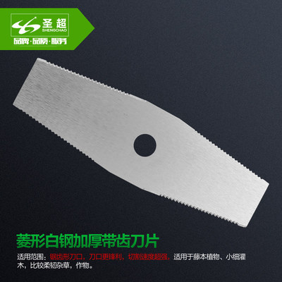 割草机割草割灌木合金割灌机刀片 好评好店