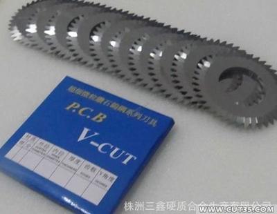 供应生产机用刀片V-CUT刀 - 生产机用刀片V-CUT刀尽在中国刀具商务网 CUT35.COM